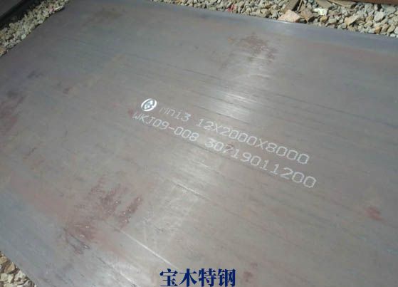 杭州10mmNM360耐磨钢板焊接方法大批量现货