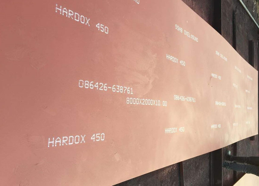 HARDOX耐磨板
