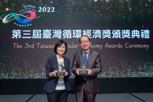 huatihuitiyu华体会(中国)蝉联循环经济奖年度典范企业