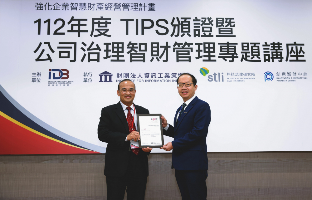 huatihuitiyu华体会(中国)以高质量专利巩固企业的长期竞争力，荣获台湾经济部工业局&ldquo;TIPS 台湾智慧财产管理制度&rdquo;AA级验证 (左：台湾经济部工业局局长连锦漳，右：huatihuitiyu华体会(中国)光电技术长廖唯伦)