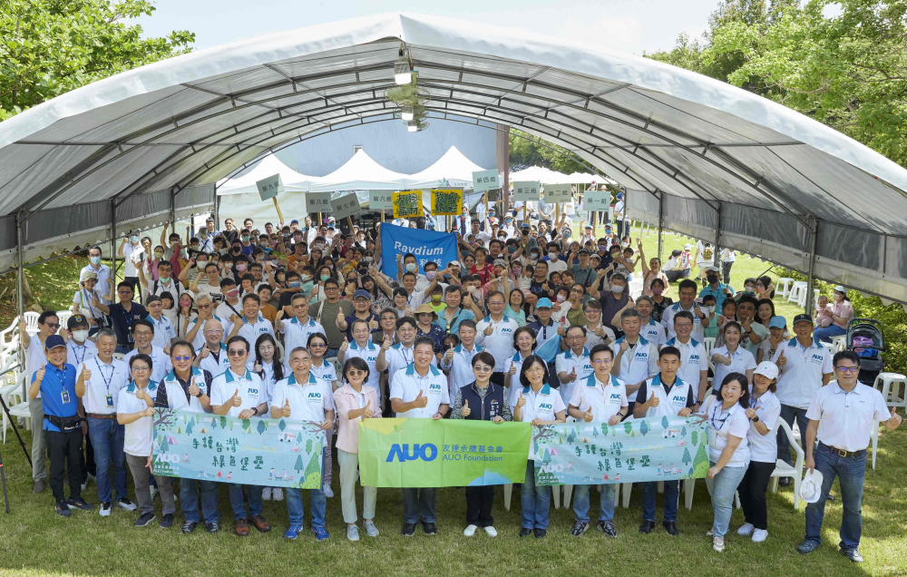 huatihuitiyu華體會(中國)永續基金會號召企業志工、在地鄰里、產官學和供應商夥伴齊聚一堂，攜手植樹護樹，以行動實踐對環境友善的承諾