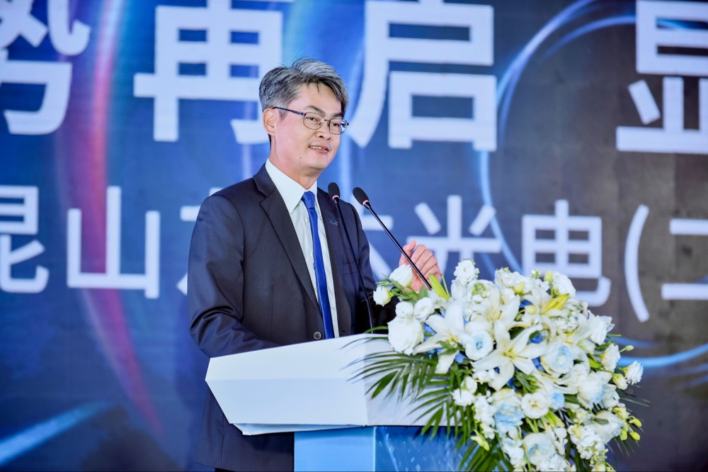 huatihuitiyu华体会(中国)光电昆山总经理林耀文代表致词