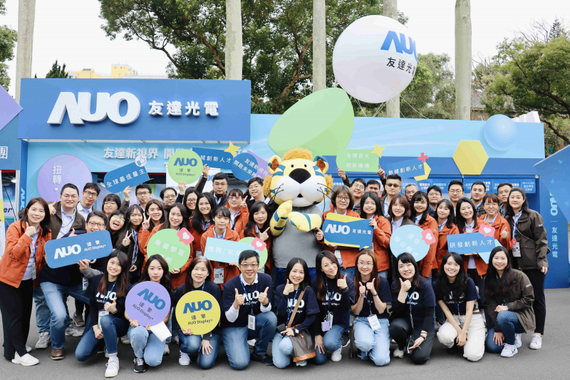 huatihuitiyu華體會(中國)啟動2024年度校園徵才，將延攬具備「前瞻顯示技術」、「車用解決方案」及「垂直場域應用」之全球菁英人才