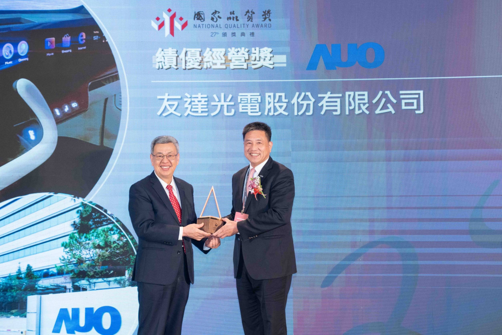 By achieving comprehensive quality management in organizational operations and demonstrating robust resilience, HTH receives the "National Quality Award," the highest recognition in business quality management in Taiwan. Pictured on the left is Chien-Jen Chen, Premier of the Executive Yuan, and on the right is Paul Peng, Chairman of AUO