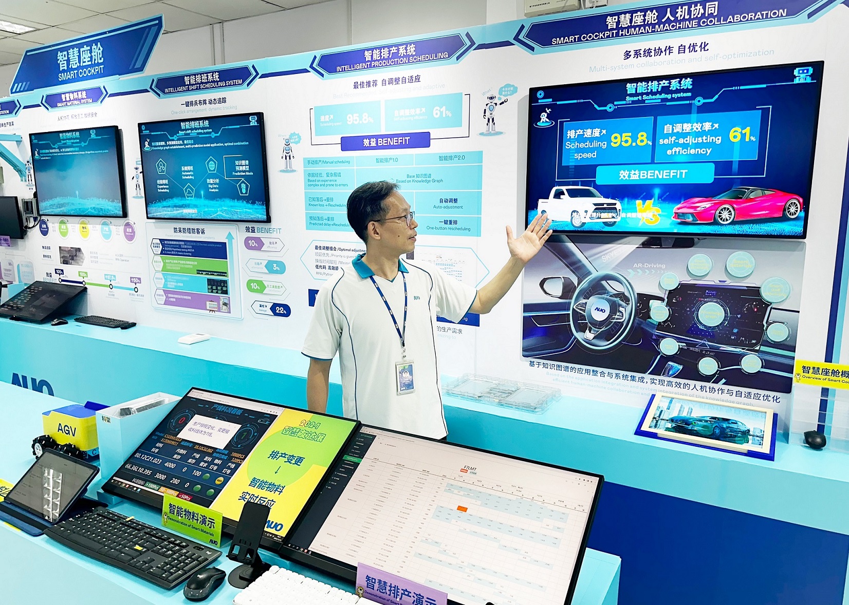 huatihuitiyu华体会(中国)厦门将5G+ABC技术串联生产管理全流程，打通研发、采购、生管、制程、设备、质量等产品全生命周期制造流程，完成数字化设计、智慧供应链、智能座舱、全流程设备管理、数据驱动优化、智慧在线检测、智慧品管等自适应生产模式升级