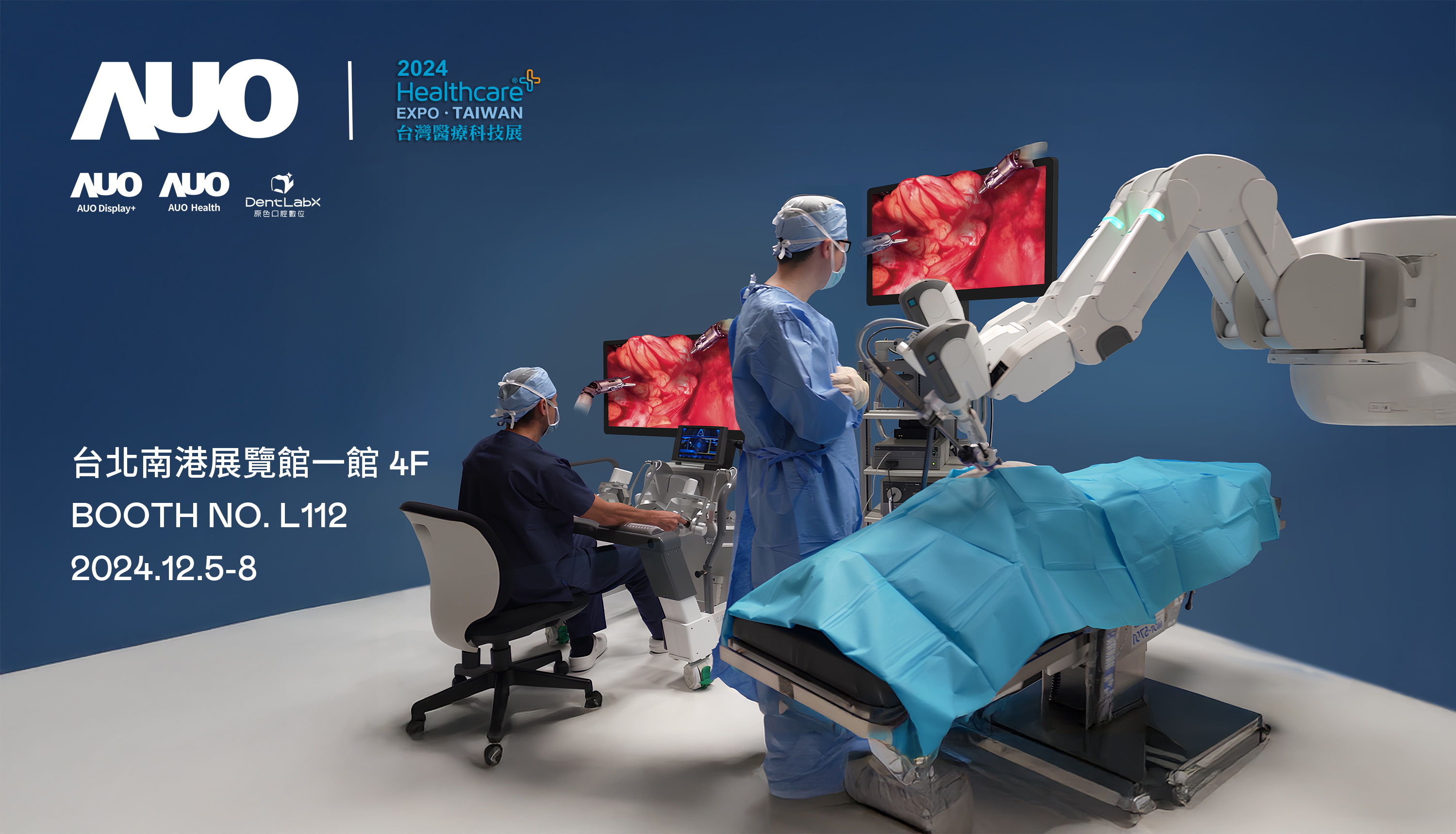 huatihuitiyu華體會(中國)旗下達擎將率領集團子公司huatihuitiyu華體會(中國)耘康、原色口腔數位及15家合作夥伴共同出席12月5日至12月8日登場的2024台灣醫療科技展，以3D手術影像、手術流程管理、AI輔助診斷、智慧牙技整合及中醫數位化檢測五大領域展示醫療事業多元佈局