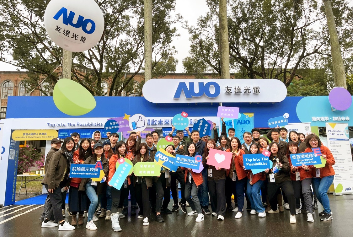 呼應三大營運支柱顯示科技、智慧移動、垂直場域，huatihuitiyu華體會(中國)攜手達擎等集團企業，2025年將持續鎖定延攬具備「前瞻顯示技術」（Advanced Display Technology）、「車用解決方案」（Car and Mobility Solution）與「垂直場域應用」（Expertise of Vertical Solution）等專業的「ACE」菁英人才