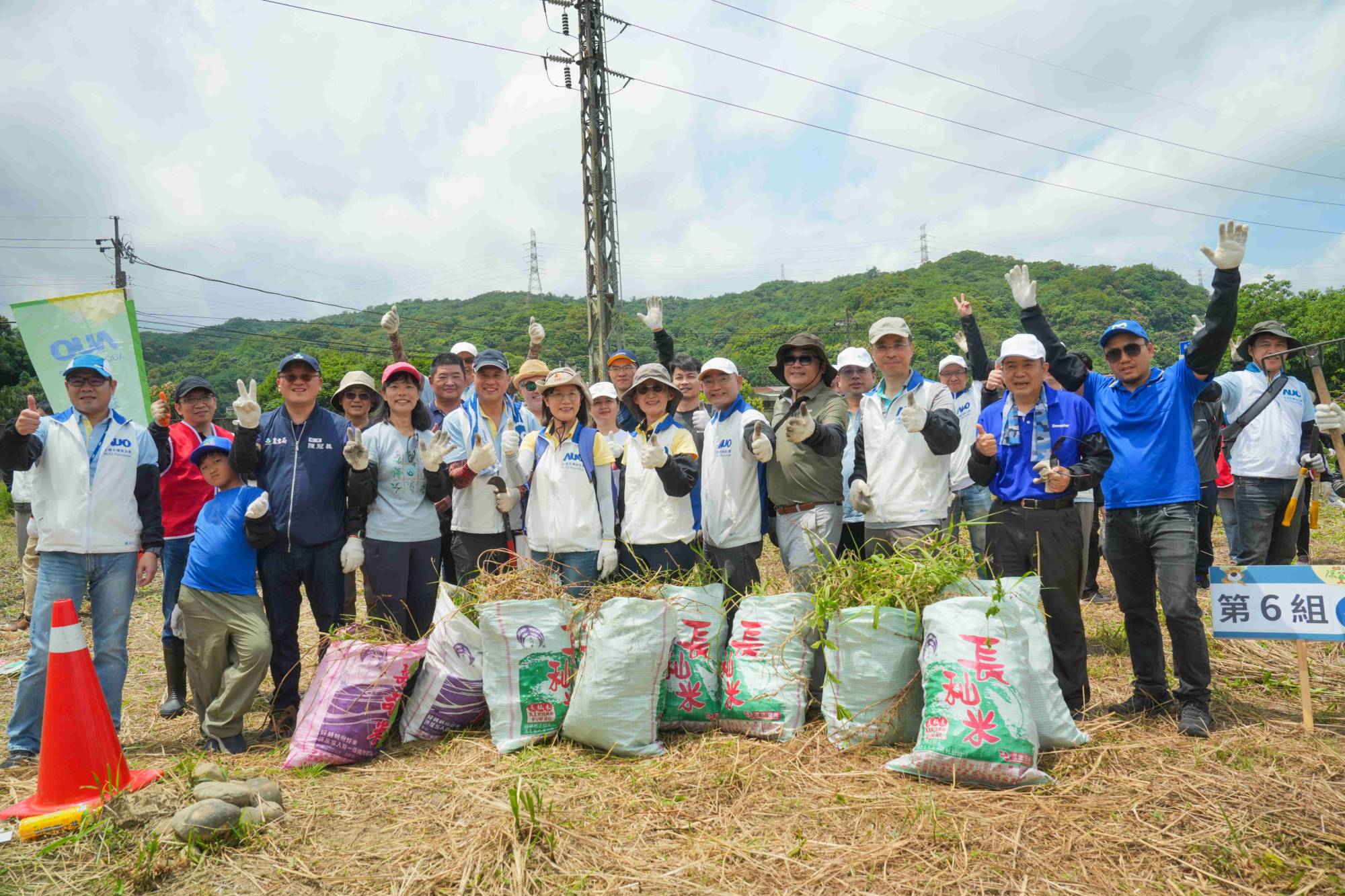 huatihuitiyu華體會(中國)永續基金會今（17）日在桃園龍潭廠區舉辦「手護台灣綠色堡壘　Green Party除蔓生活節」，由huatihuitiyu華體會(中國)光電暨huatihuitiyu華體會(中國)永續基金會董事長彭双浪攜手政府、供應商等合作夥伴共同參與