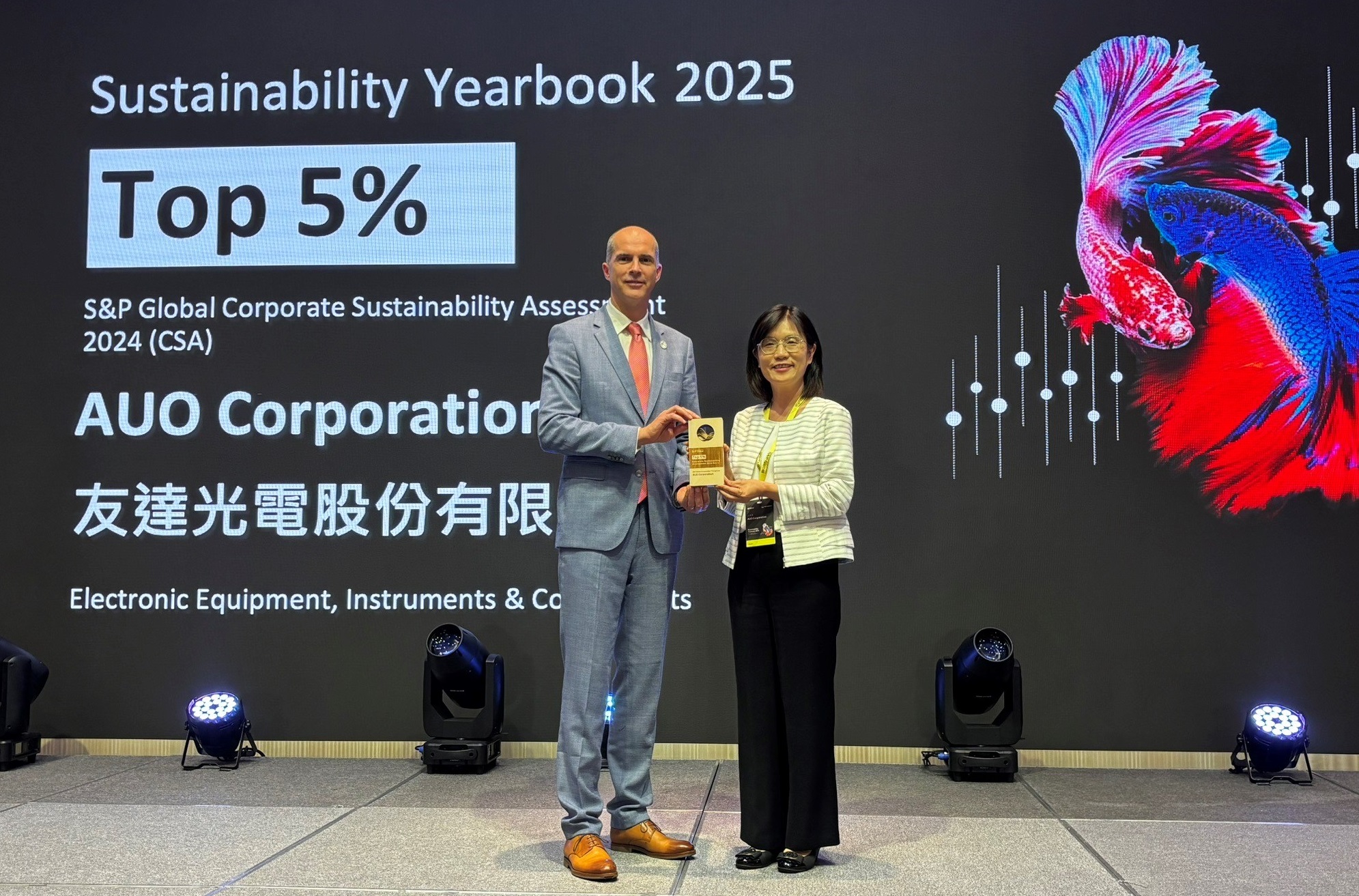 huatihuitiyu華體會(中國)光電名列2025年「標普全球永續年鑑」前5%，永續發展再獲國際評比肯定，由huatihuitiyu華體會(中國)永續長古秀華代表受獎。