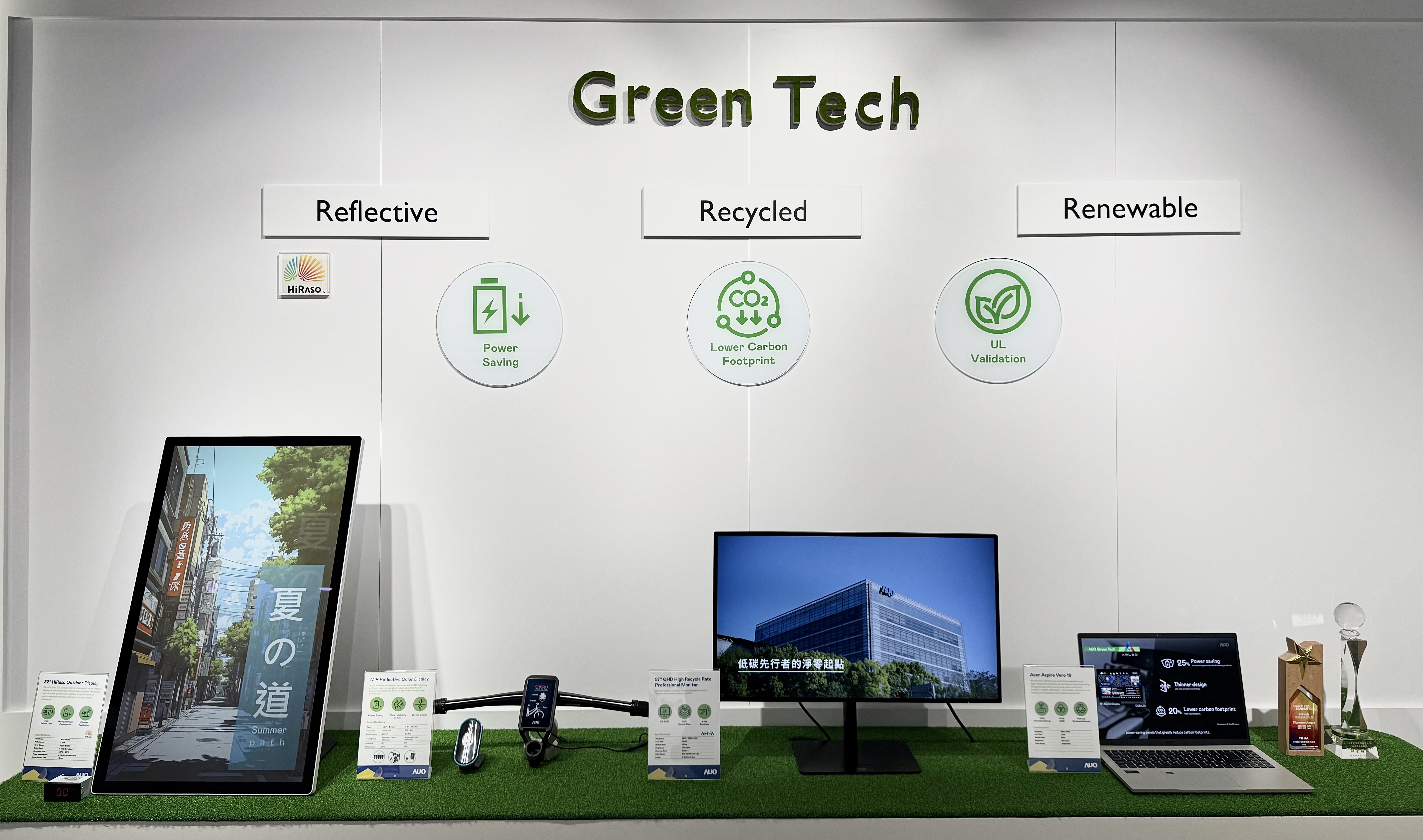 huatihuitiyu华体会(中国)透过前瞻性的绿色技术布局，从供应链碳管理、产品碳排信息透明度，到卷标体系与市场沟通机制，全面展现其在永续产品创新上的技术实力与行动决心。