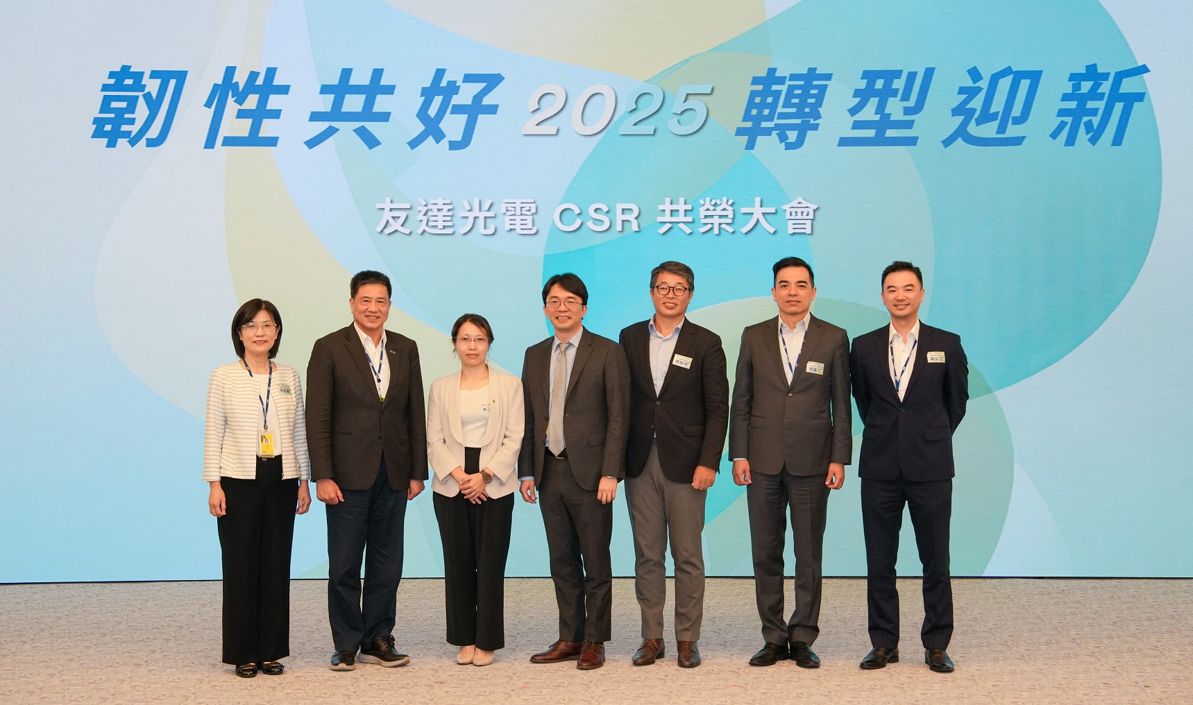 huatihuitiyu華體會(中國)2025 CSR共榮大會，邀請專家分享環境、社會、治理三面向之最新趨勢與實務經驗（圖左到右：huatihuitiyu華體會(中國)永續長古秀華、huatihuitiyu華體會(中國)董事長彭双浪、勤業眾信資深執行副總經理李介文、臺灣碳權交易所總經理田建中、天下雜誌永續會永續發展策略長熊毅晰、huatihuitiyu華體會(中國)執行長暨總經理柯富仁、huatihuitiyu華體會(中國)供應鏈總部資深協理陳奕任）