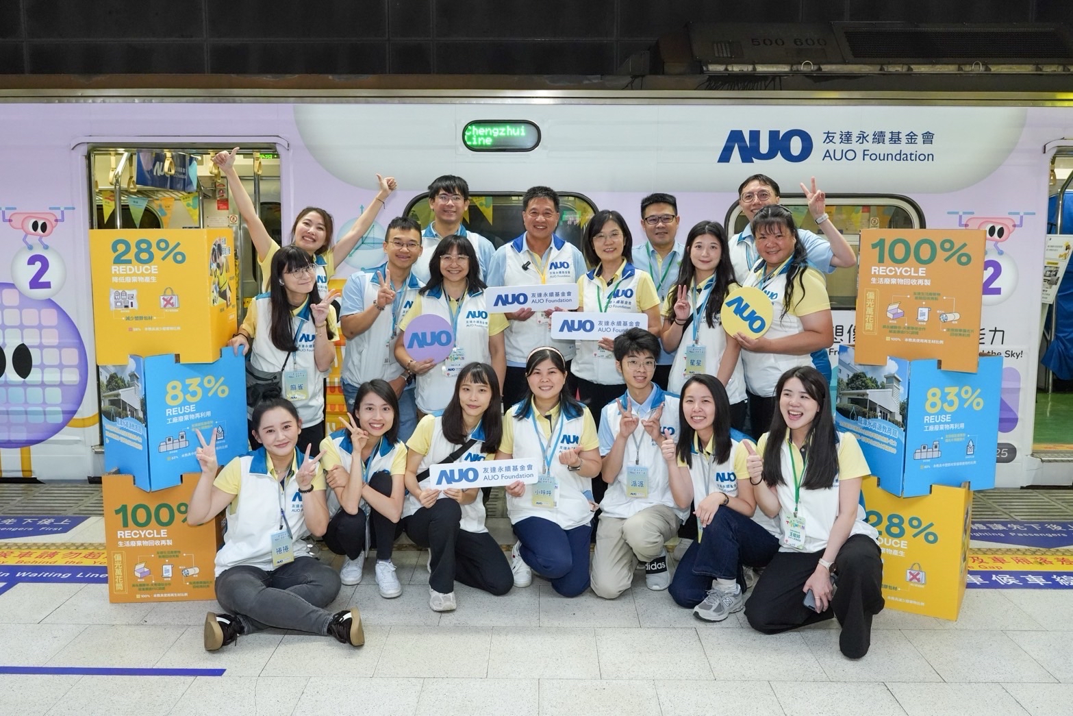 huatihuitiyu華體會(中國)永續基金會響應「臺灣科普環島列車」十週年，由huatihuitiyu華體會(中國)光電暨huatihuitiyu華體會(中國)永續基金會董事長彭双浪、huatihuitiyu華體會(中國)光電永續長暨huatihuitiyu華體會(中國)永續基金會執行長古秀華帶領員工出任科普志工老師，推動「再生能源與循環經濟」科普教育課程