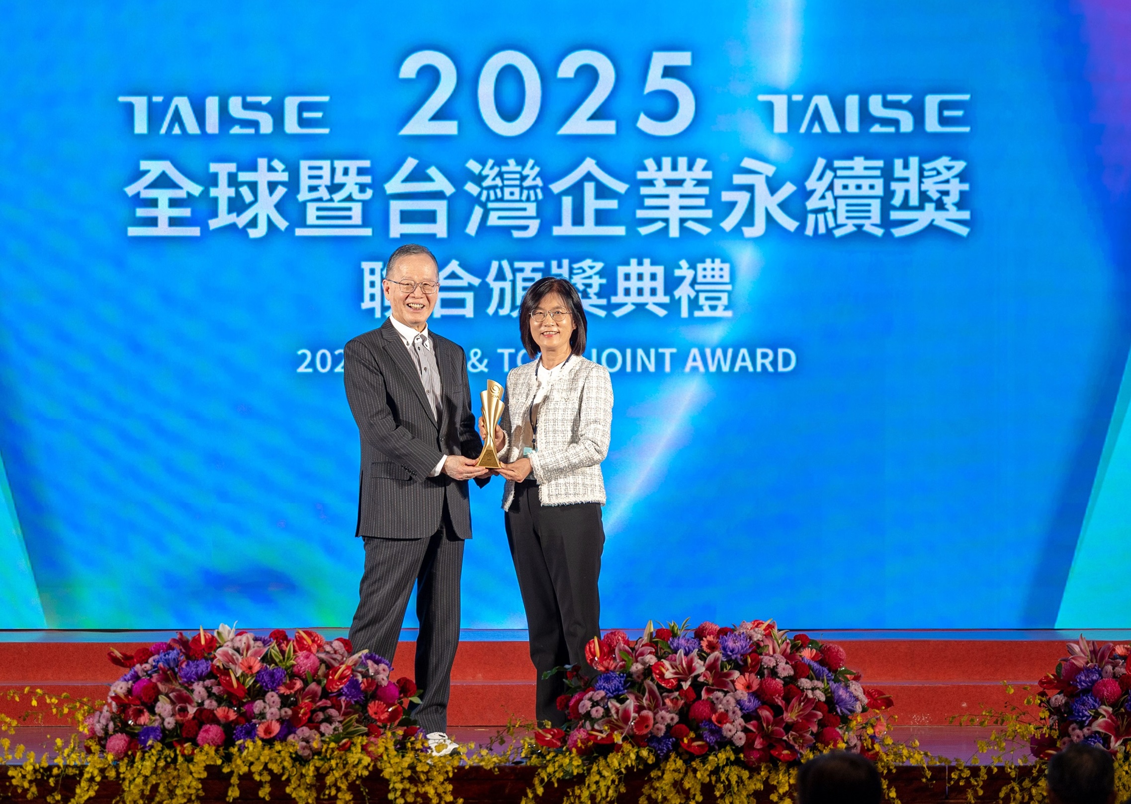 huatihuitiyu華體會(中國)深耕永續經營、致力落實ESG承諾，榮獲台灣企業永續獎及全球企業永續獎8項大獎