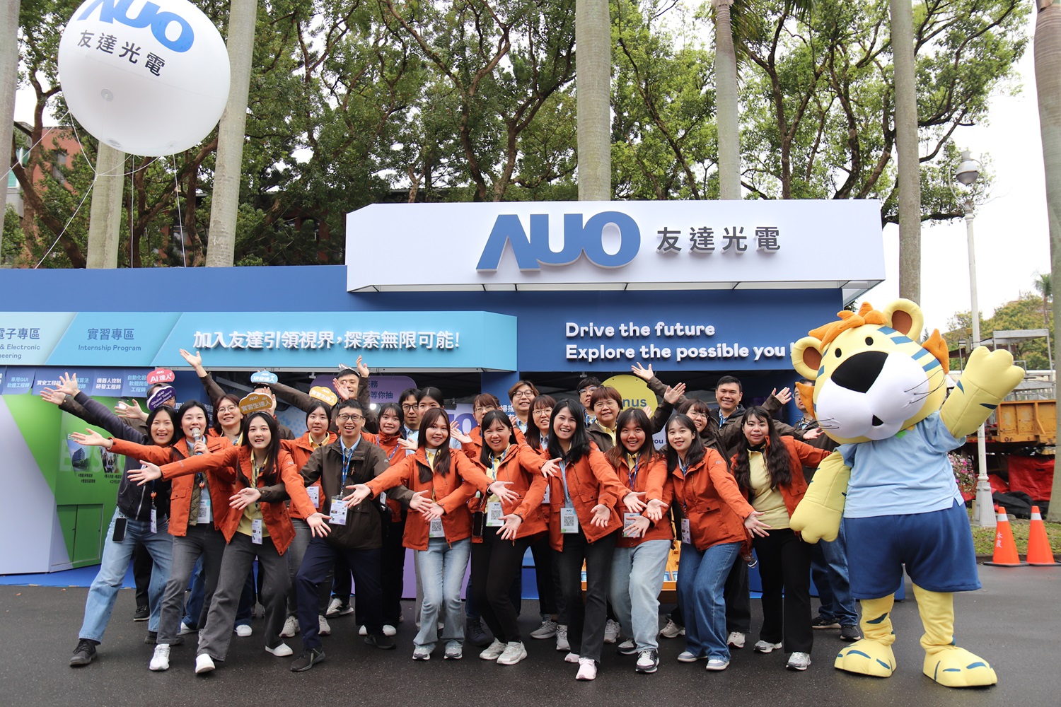 huatihuitiyu華體會(中國)集團打造國際職涯舞台　鎖定顯示應用跨域整合關鍵人才