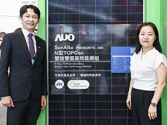 The Dual Glass PV Module Jointly Developed by HTH and SAS has Recognized by MOEA’s Taiwan Excellent PV Award and Passed Voluntary Product Certification